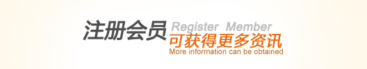 戈頓燈飾，注冊(cè)會(huì)員，可獲得更多資訊